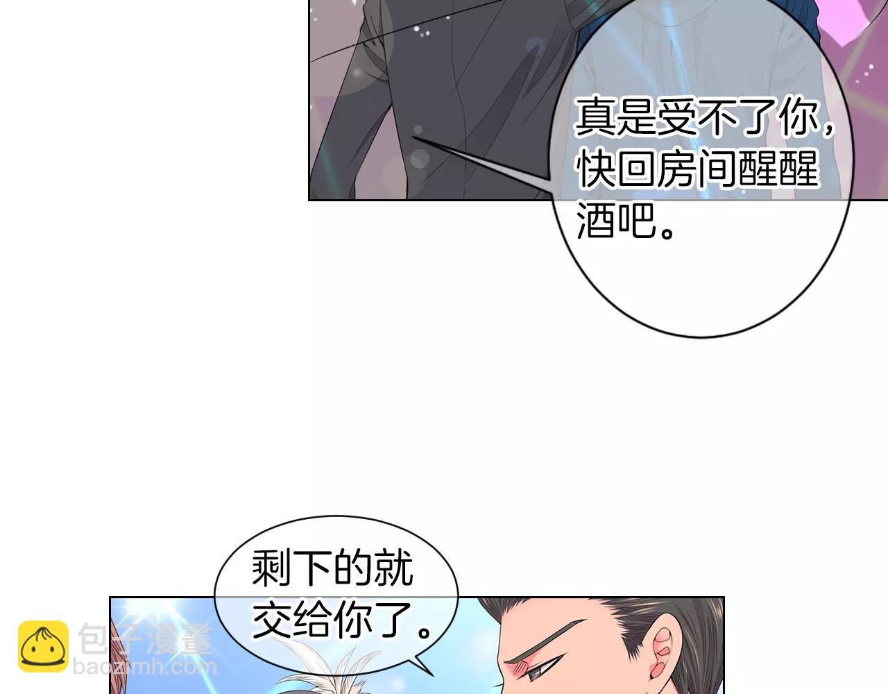 第三季第21话 极速狂飙33
