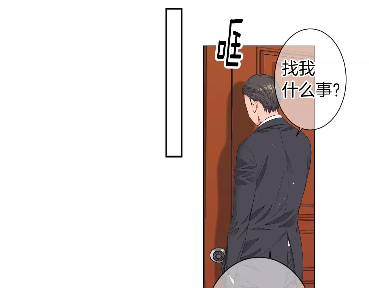 第三季第21话 极速狂飙37