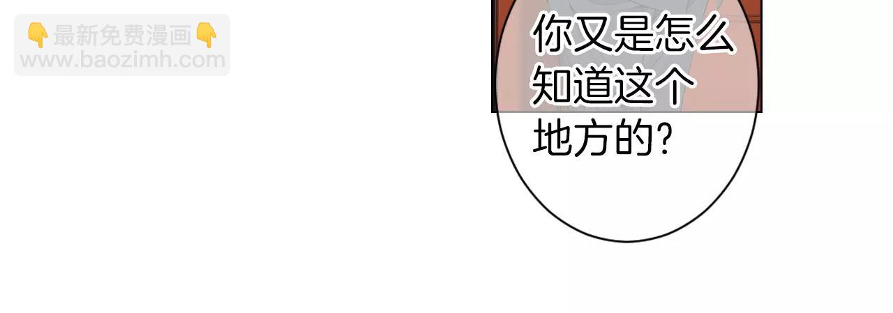 第三季第21话 极速狂飙38