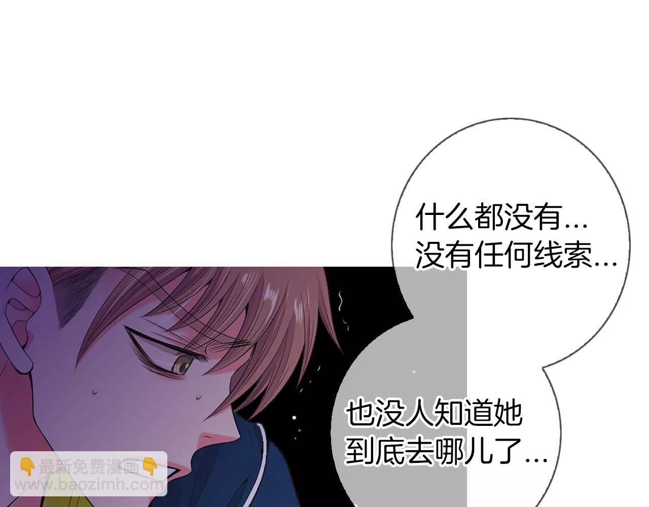 第三季第21话 极速狂飙39