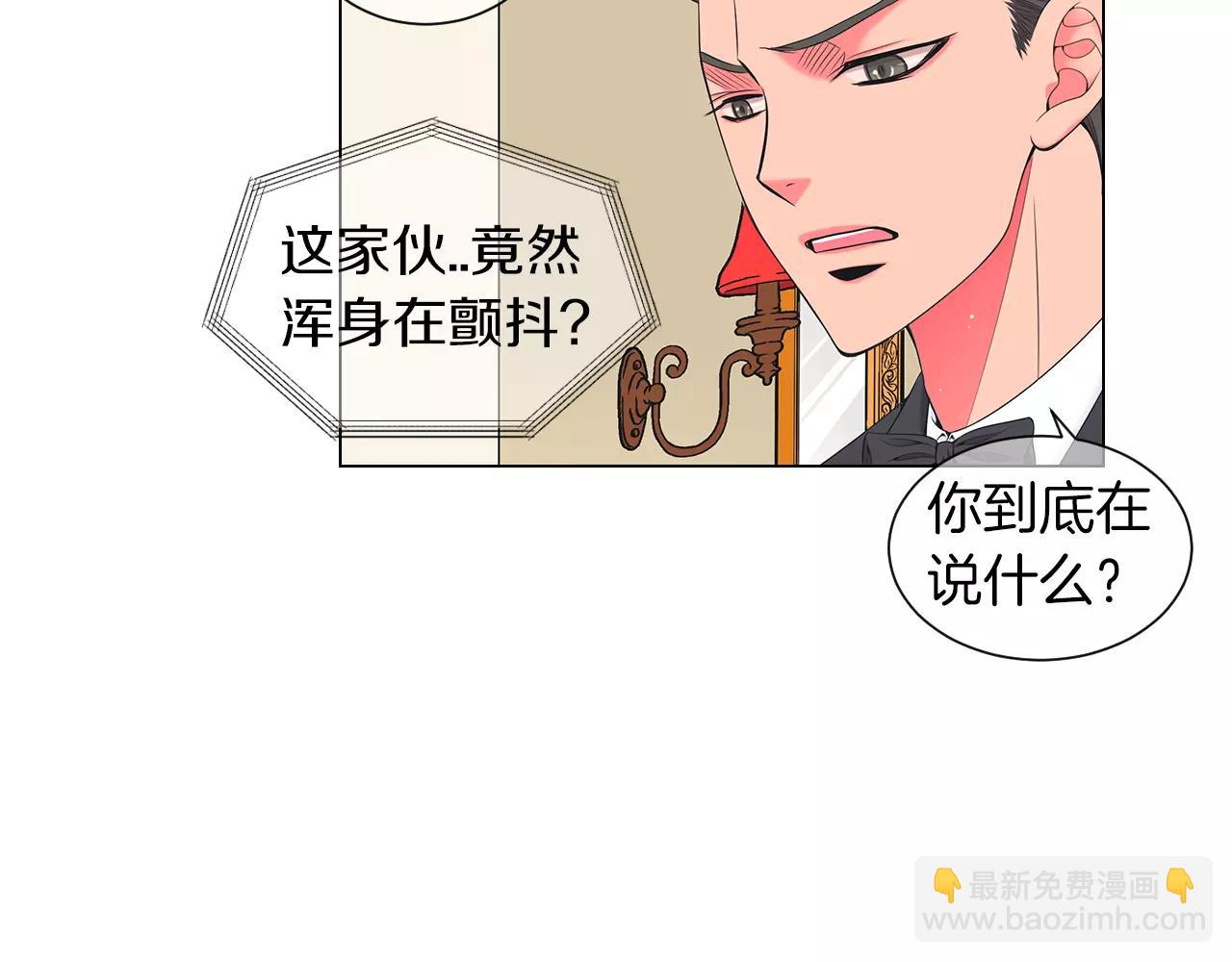 第三季第21话 极速狂飙41