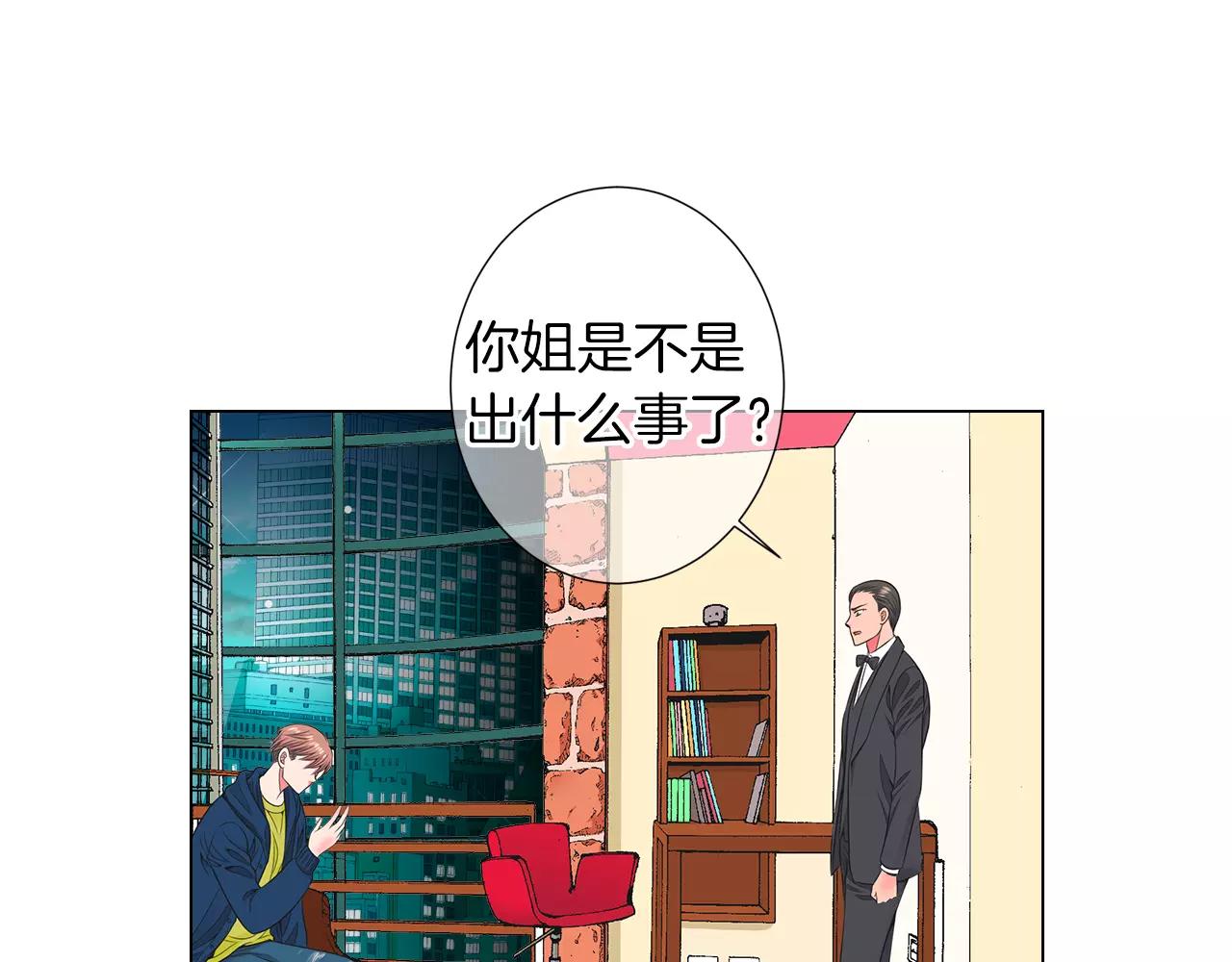第三季第21话 极速狂飙44