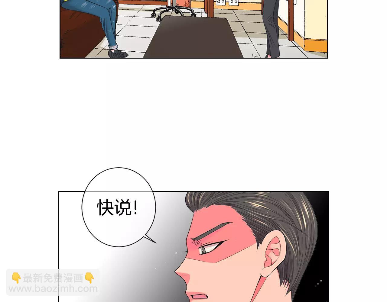 第三季第21话 极速狂飙45