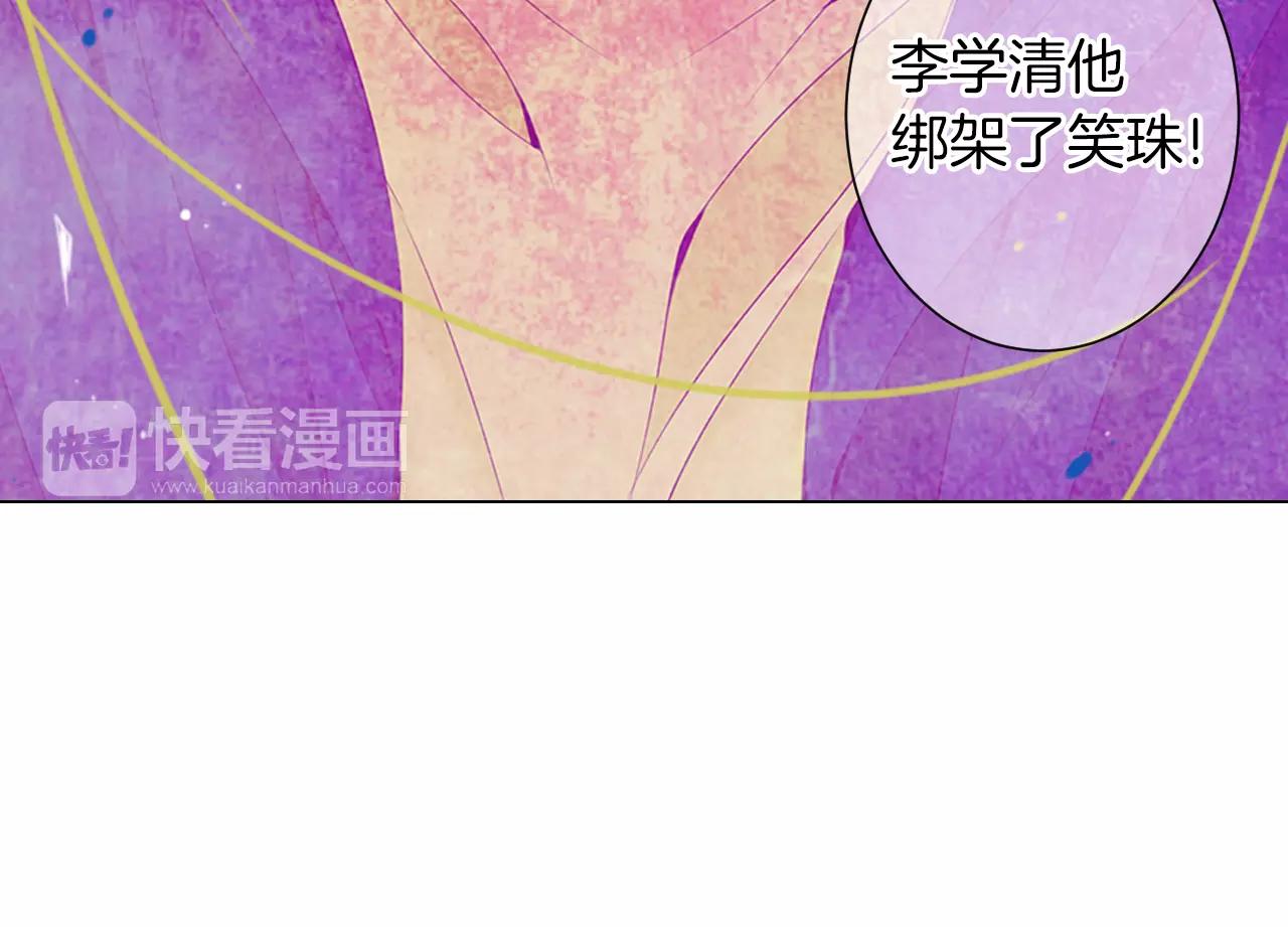 第三季第21话 极速狂飙52