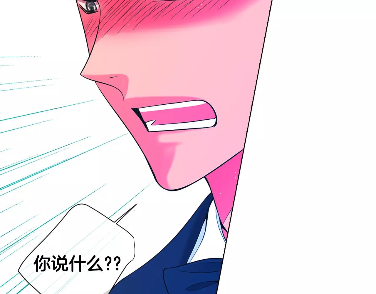 第三季第21话 极速狂飙54