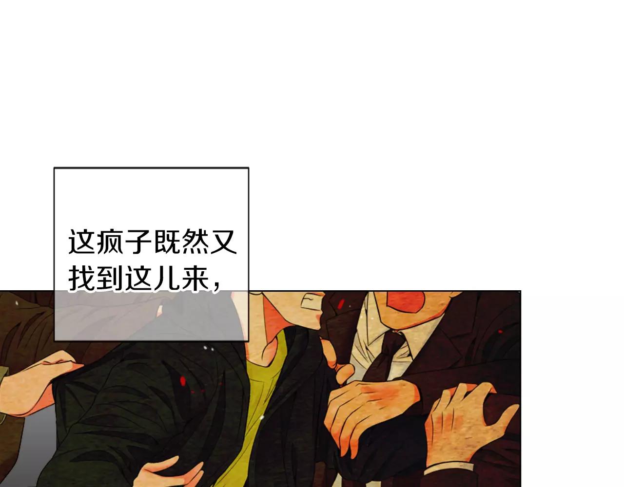 第三季第21话 极速狂飙57