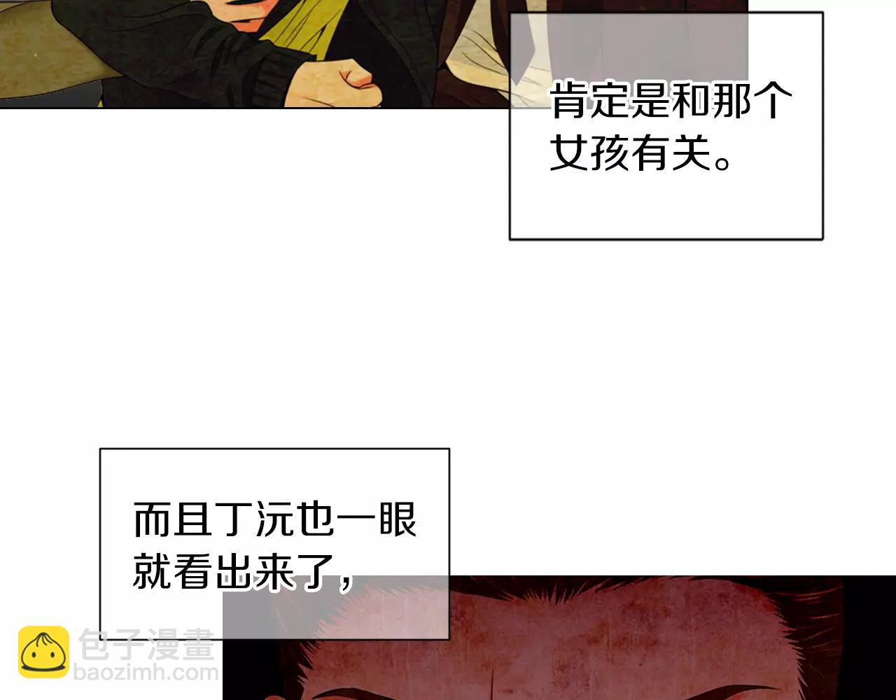 第三季第21话 极速狂飙58