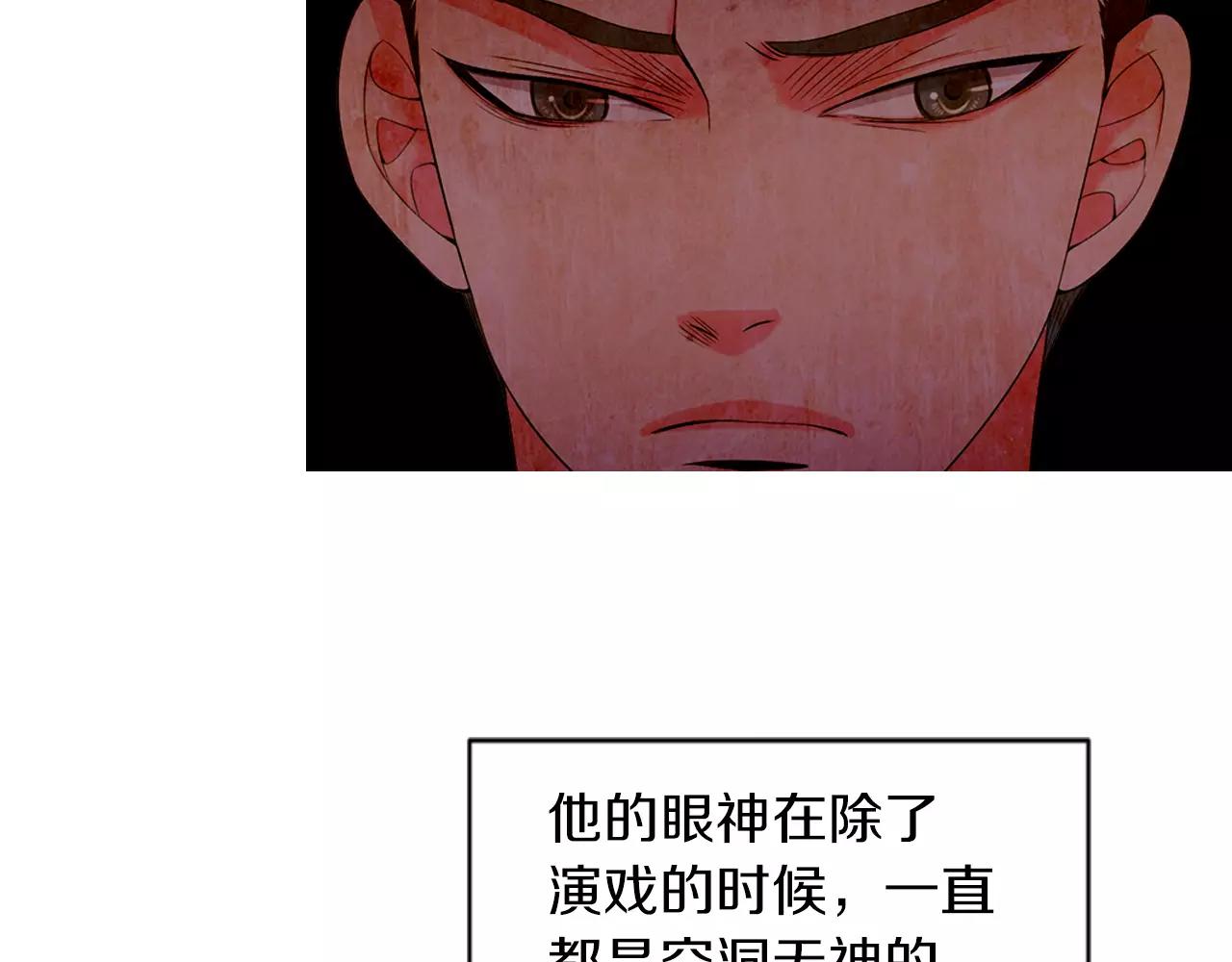 第三季第21话 极速狂飙59