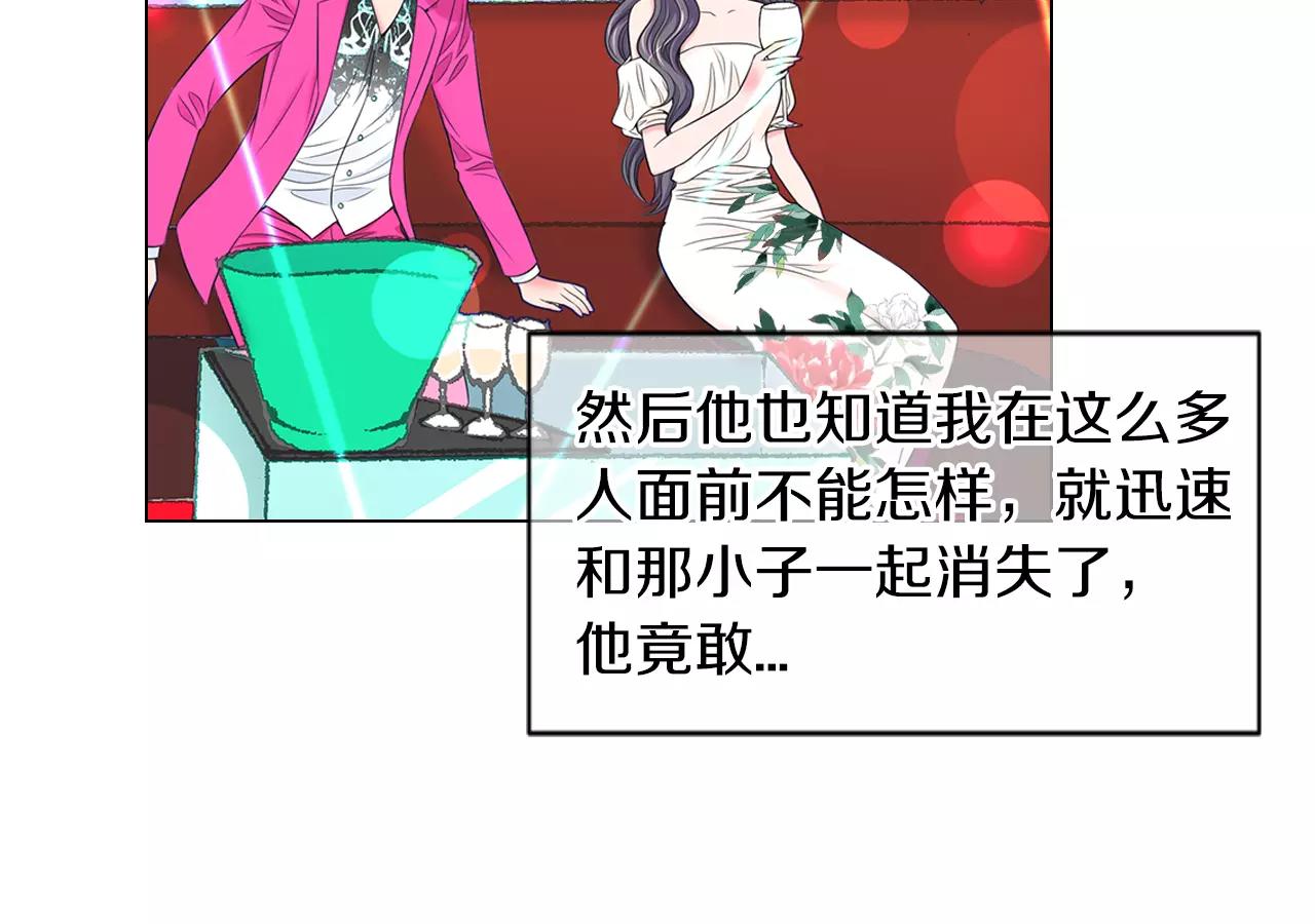 第三季第21话 极速狂飙61