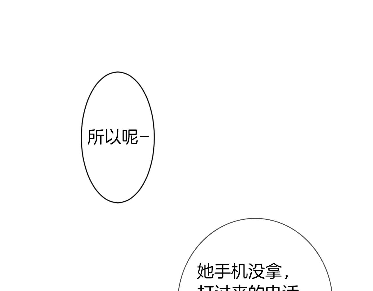 第三季第21话 极速狂飙65