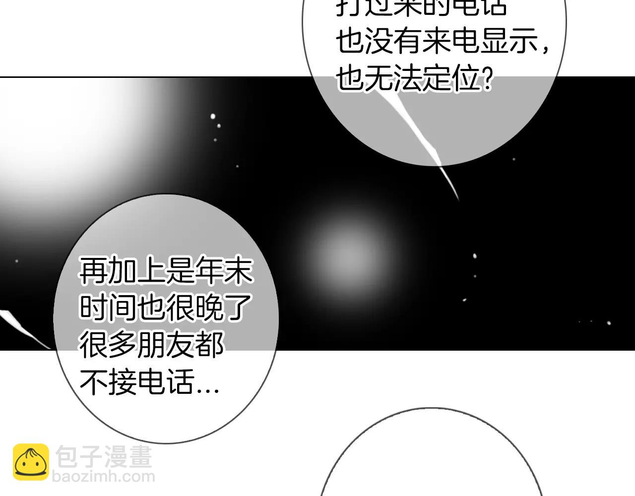 第三季第21话 极速狂飙66
