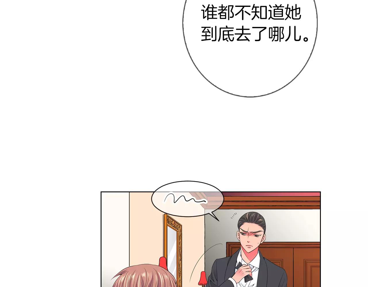 第三季第21话 极速狂飙67