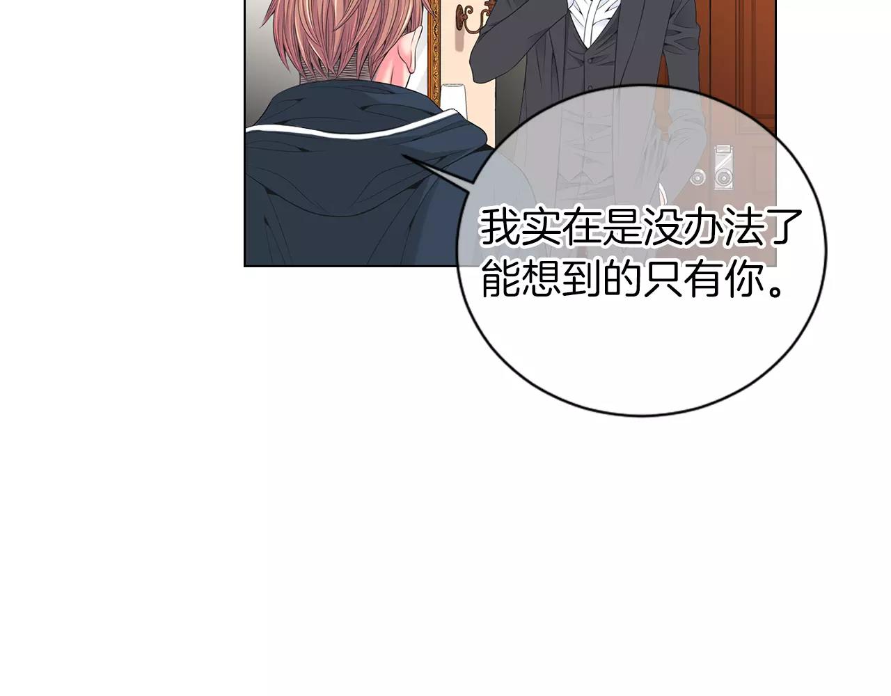 第三季第21话 极速狂飙68