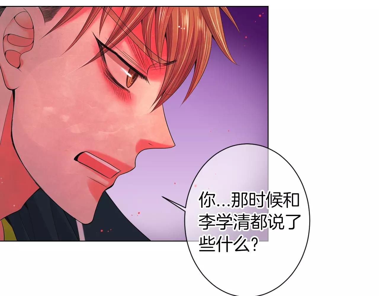 第三季第21话 极速狂飙69