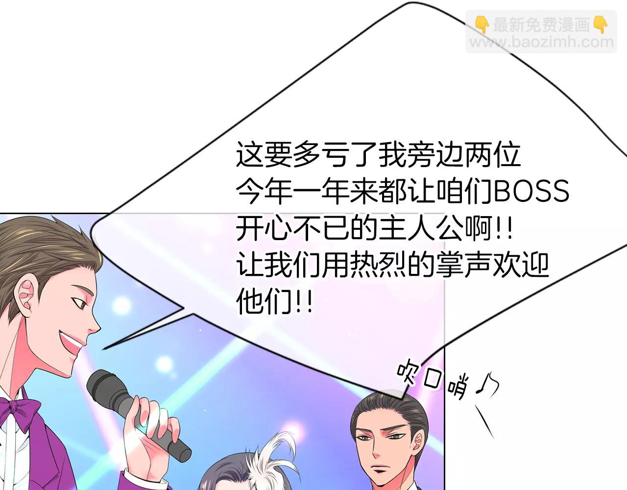 第三季第21话 极速狂飙7