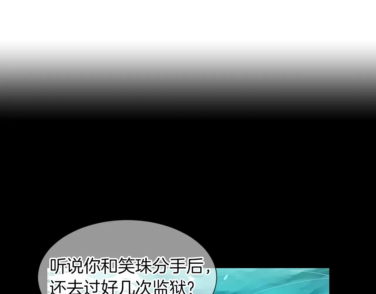 第三季第21话 极速狂飙71