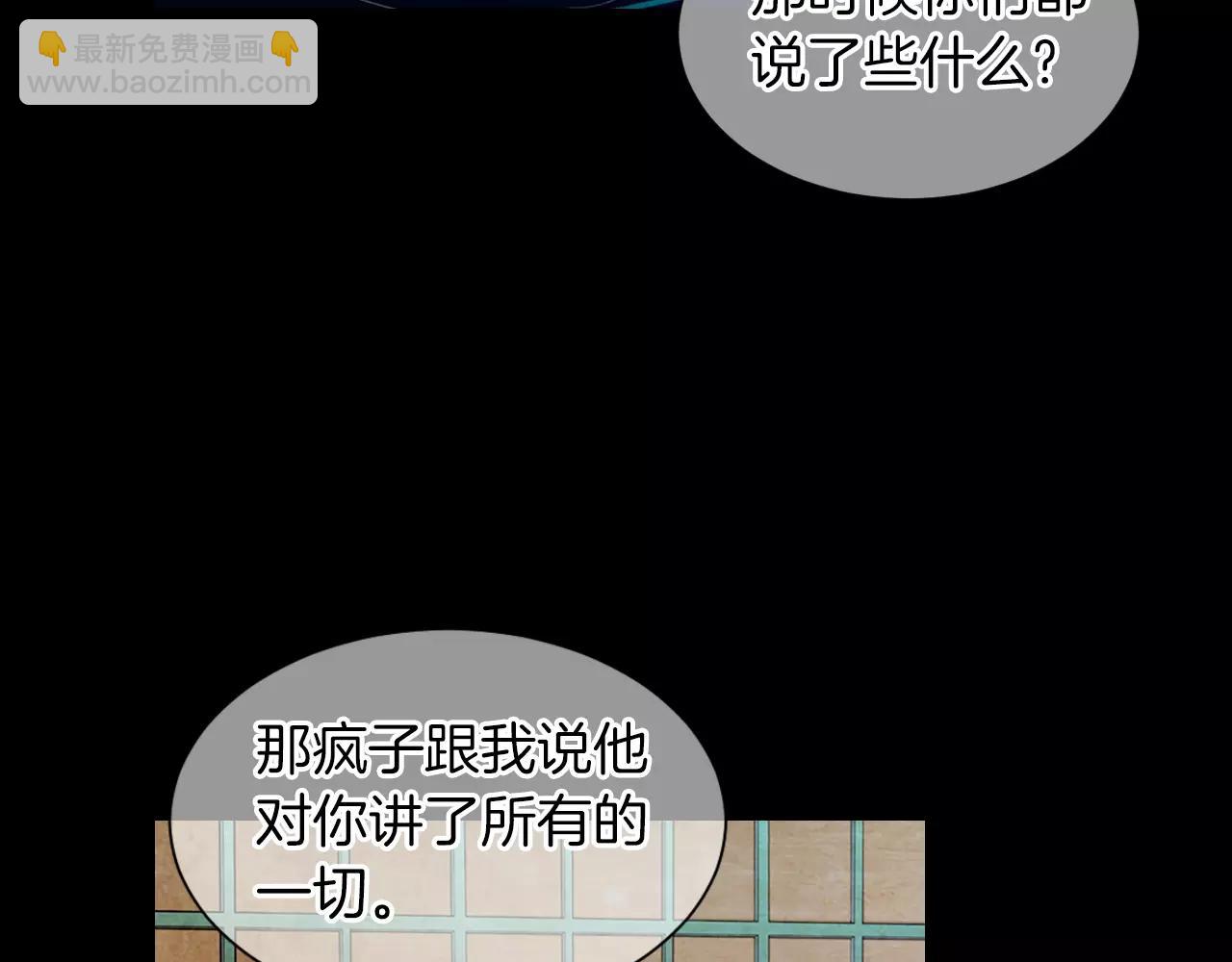 第三季第21话 极速狂飙73