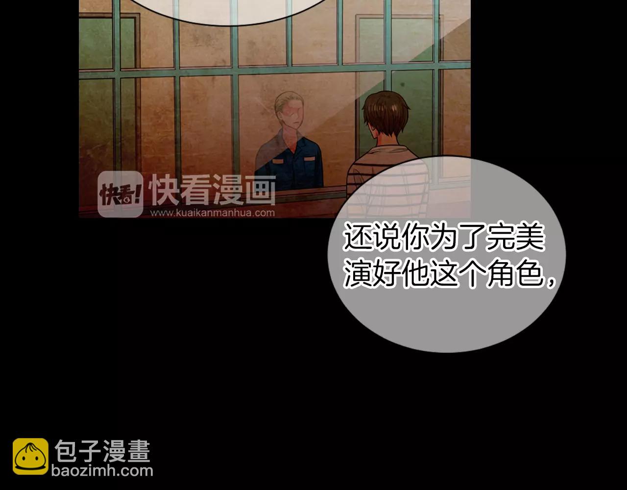 第三季第21话 极速狂飙74