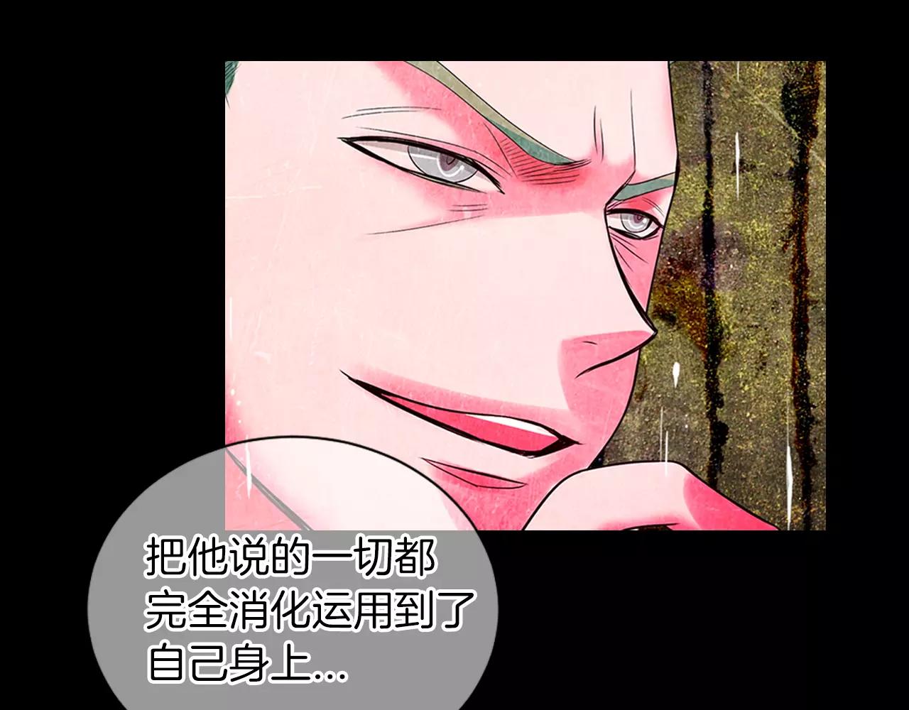 第三季第21话 极速狂飙75