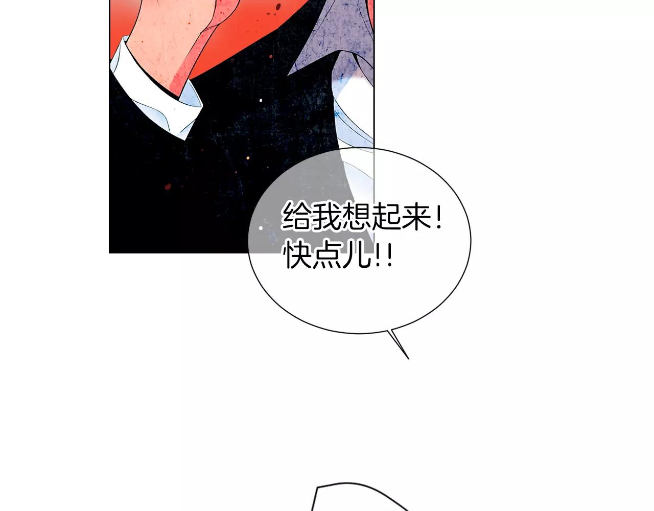 第三季第21话 极速狂飙78