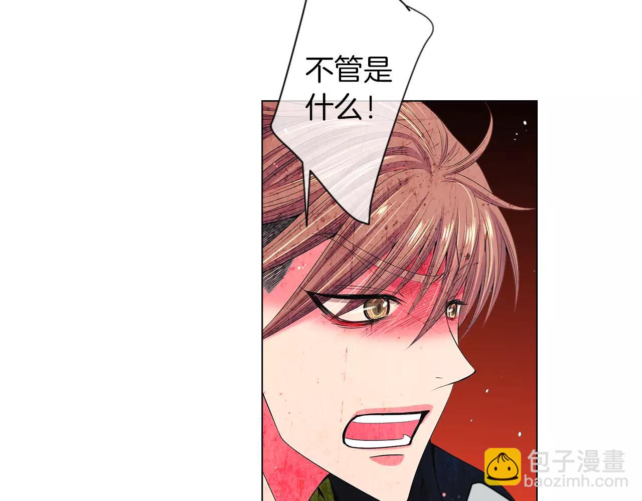 第三季第21话 极速狂飙79