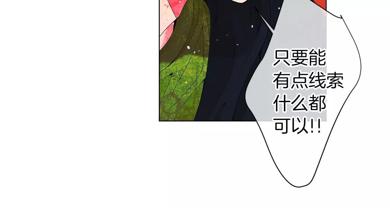 第三季第21话 极速狂飙80