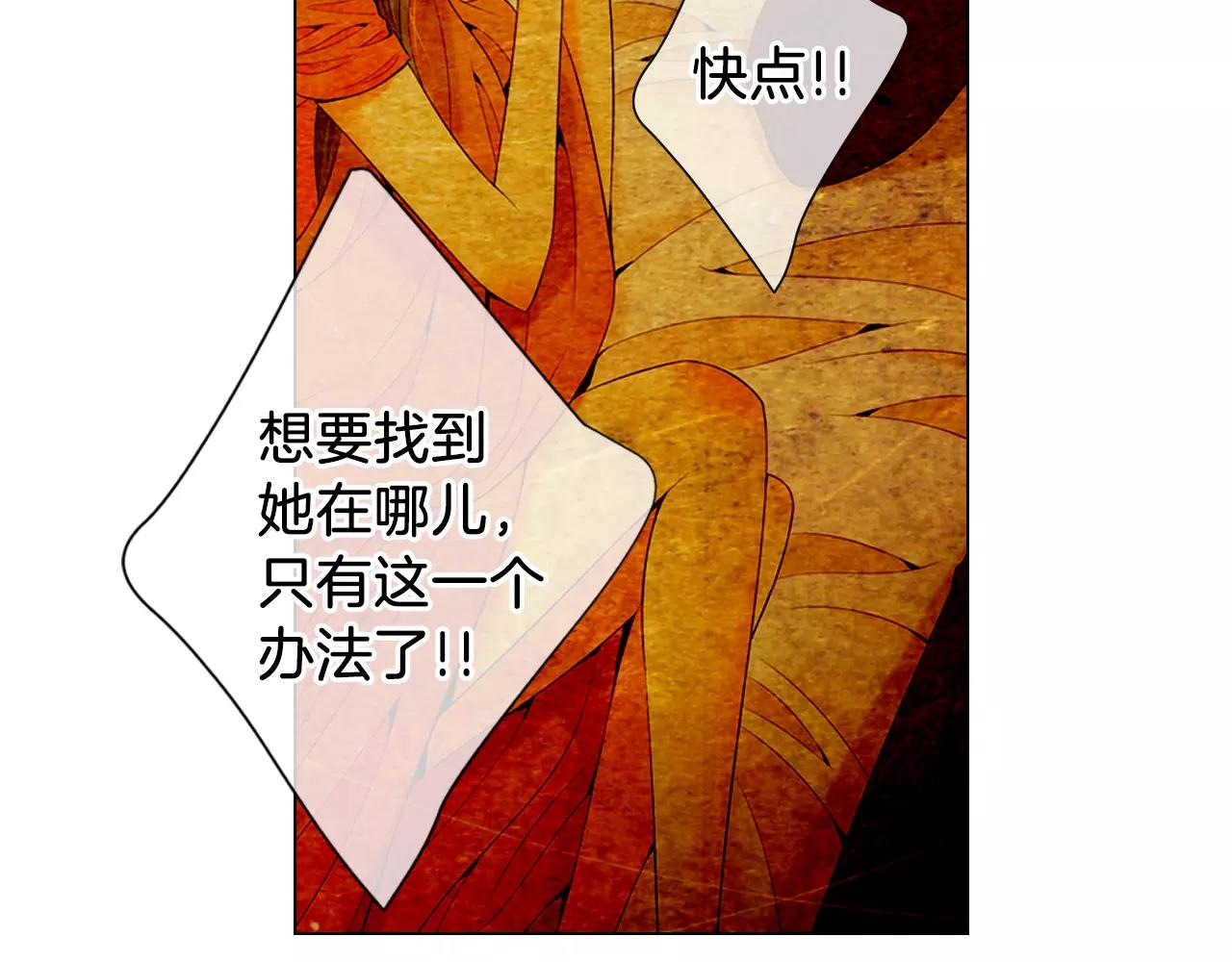 第三季第21话 极速狂飙82