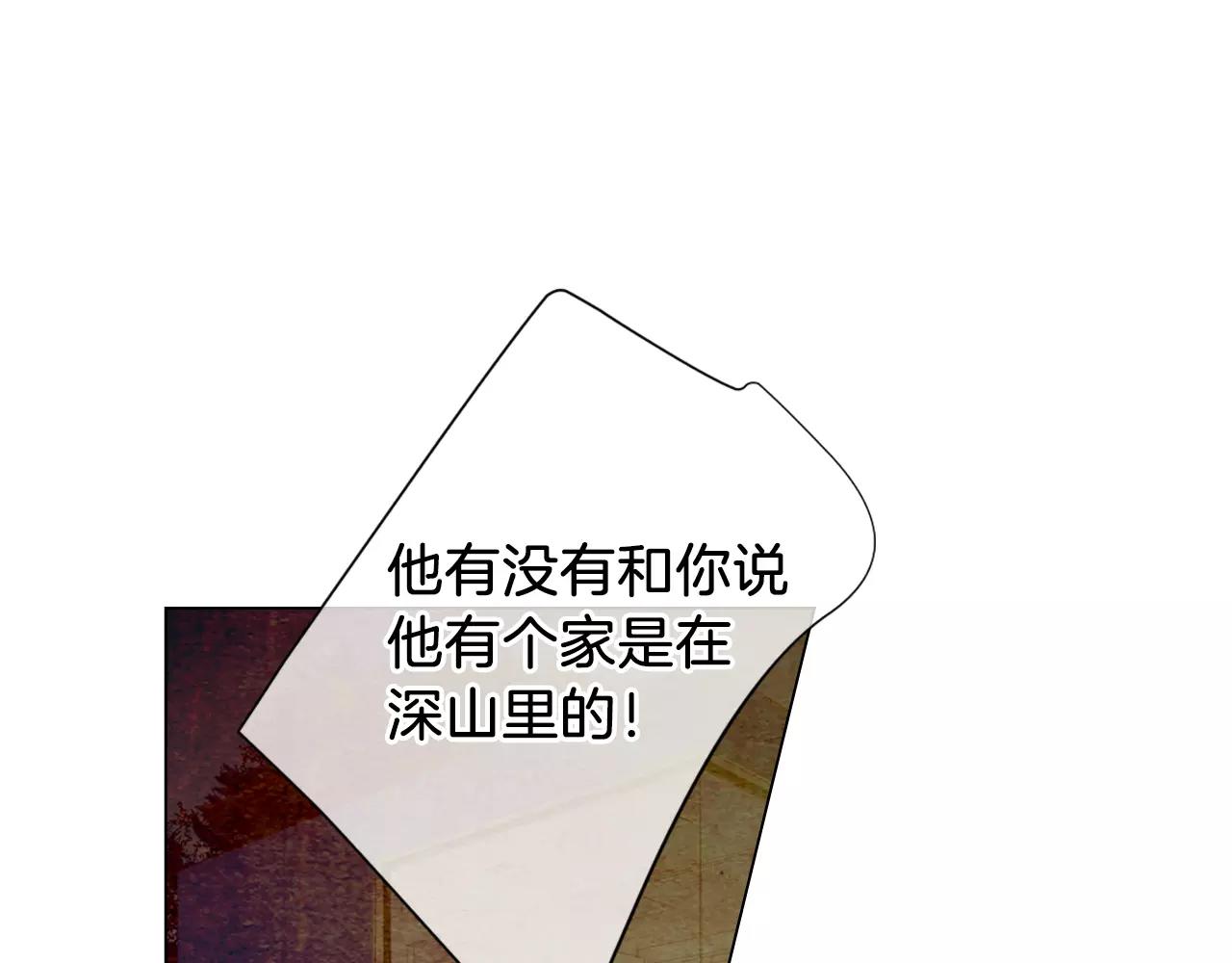 第三季第21话 极速狂飙83