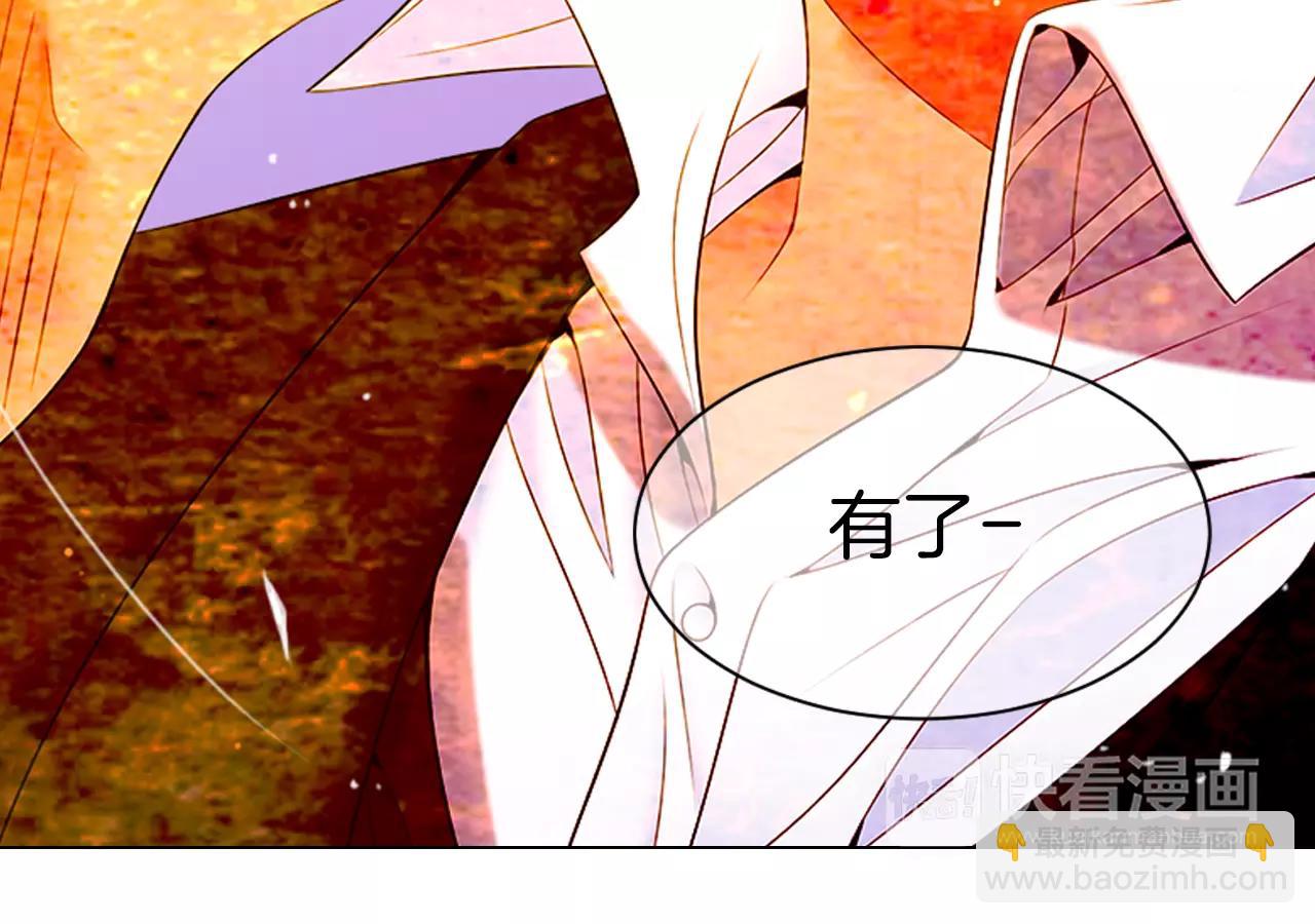 第三季第21话 极速狂飙89