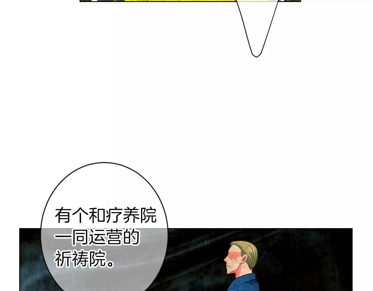 第三季第21话 极速狂飙92