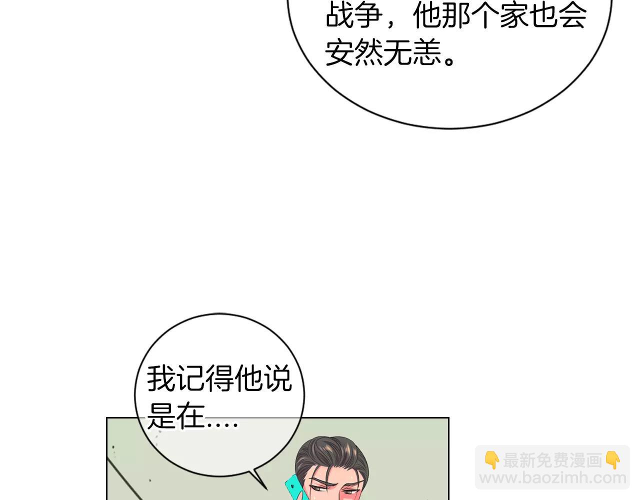 第三季第21话 极速狂飙95