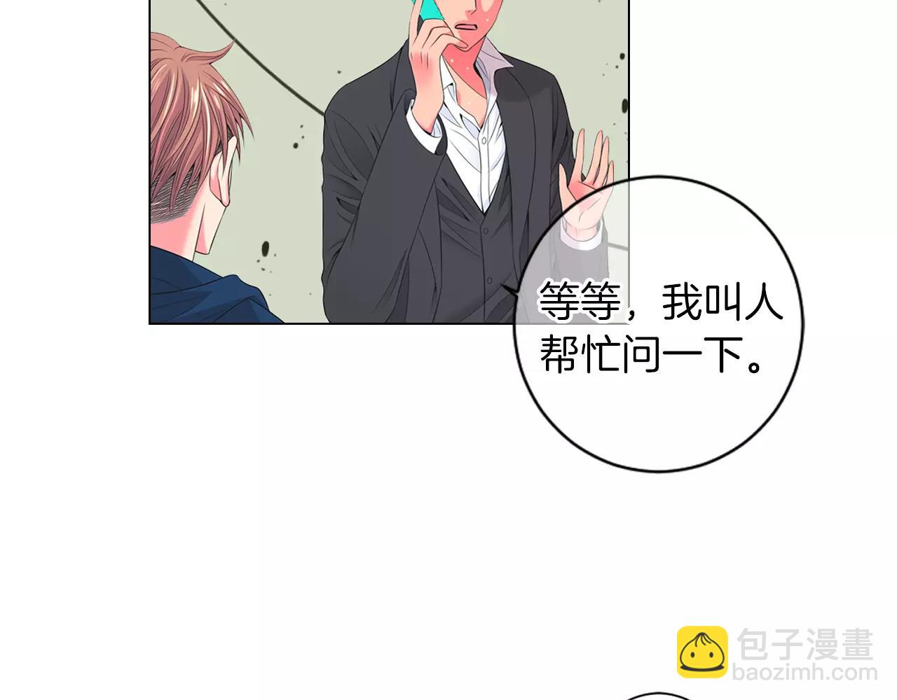 第三季第21话 极速狂飙96