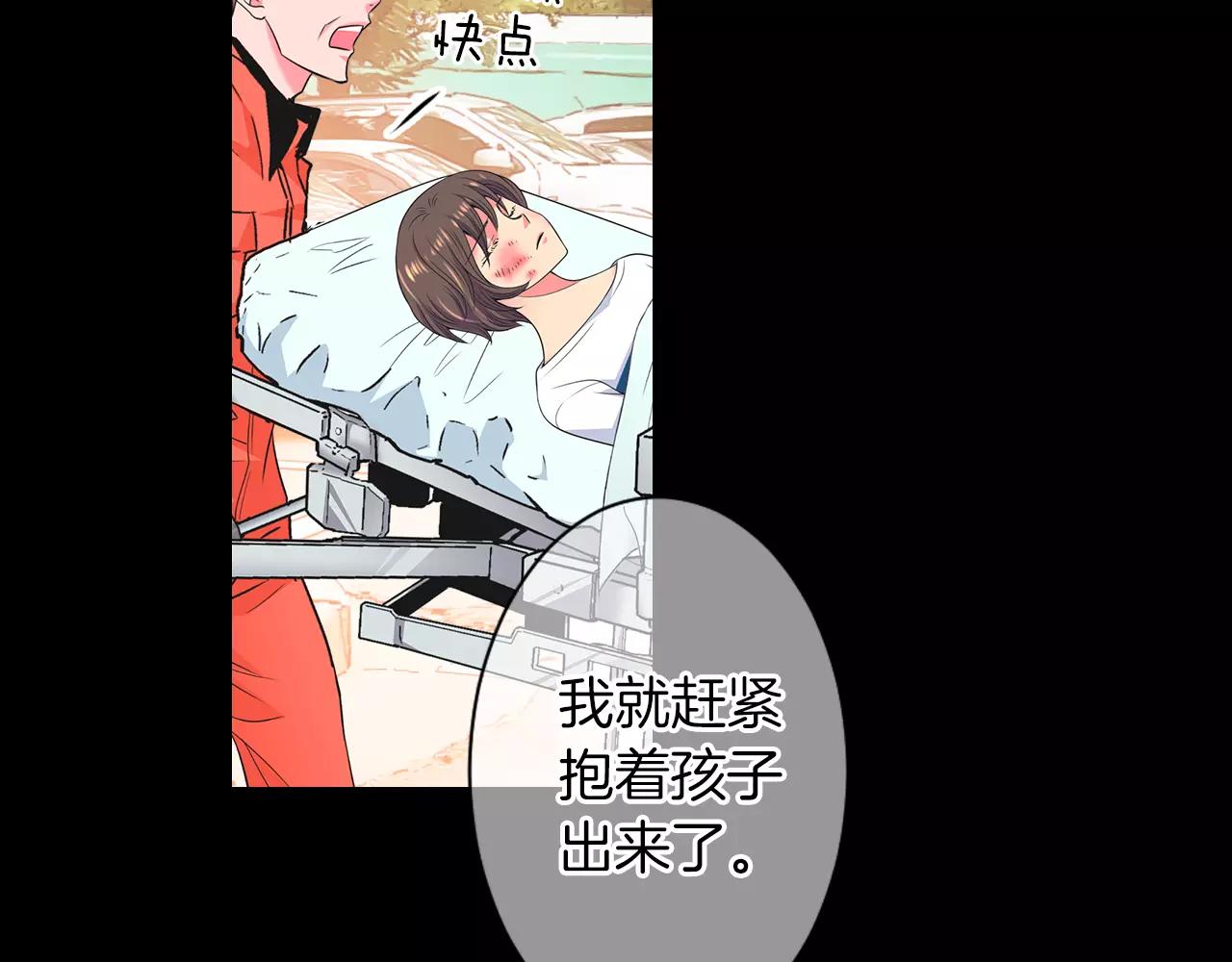 第三季第24话 他的另一面81