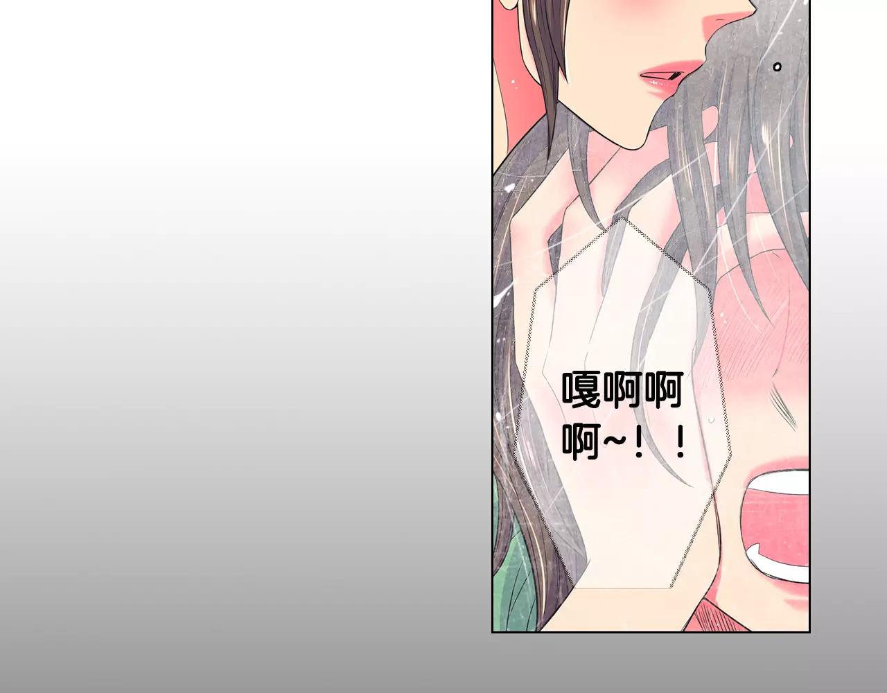 第三季第33话 手机62