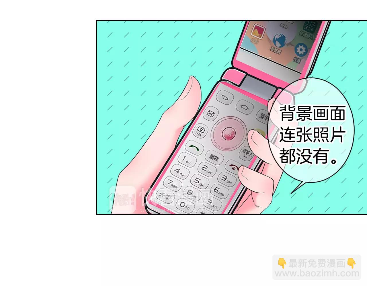 第三季第33话 手机75