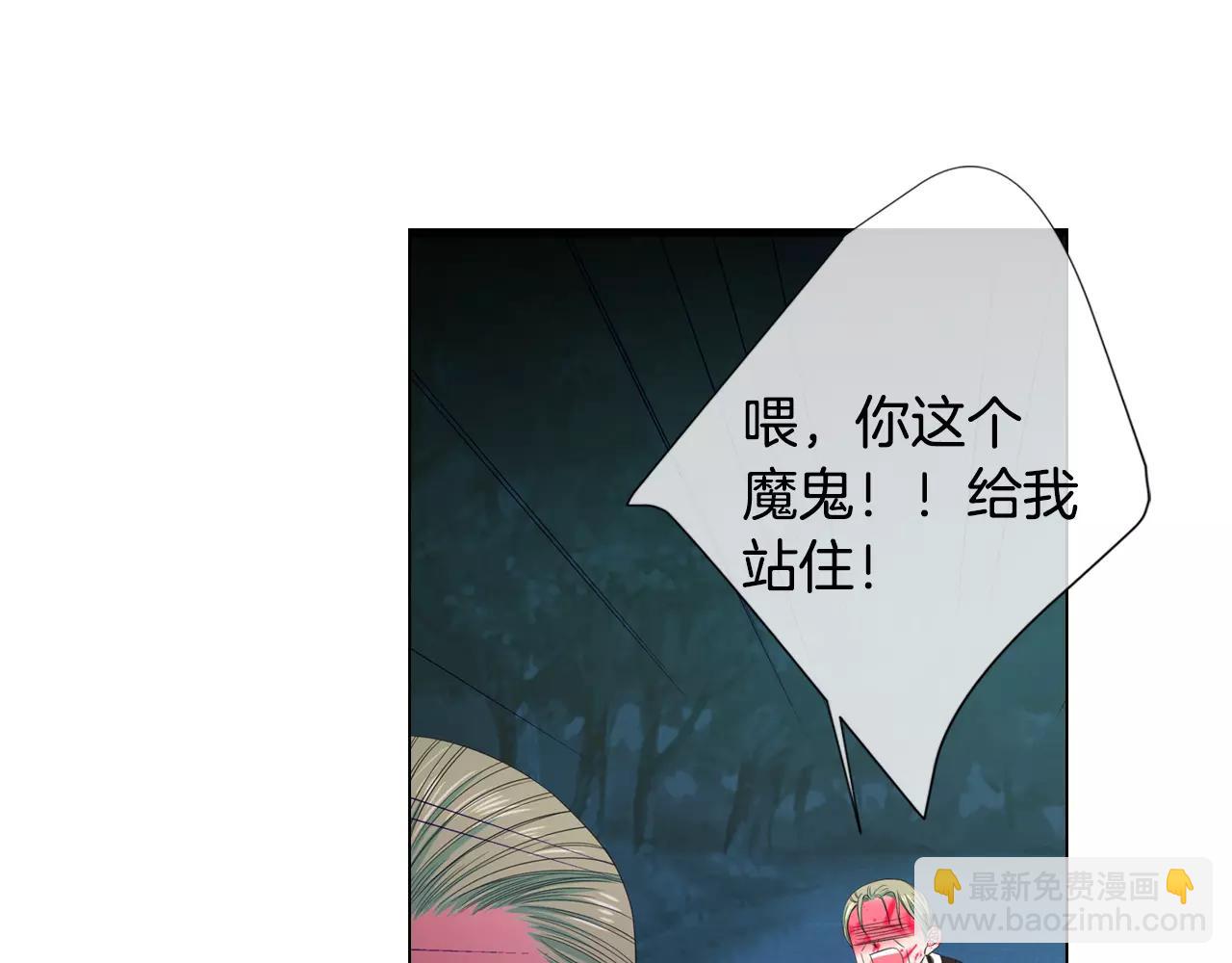 第三季第36话 谁都逃不了121