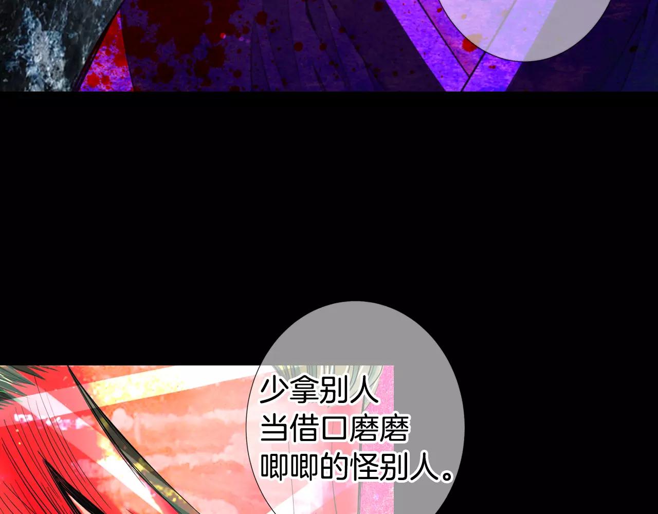 第三季第36话 谁都逃不了132