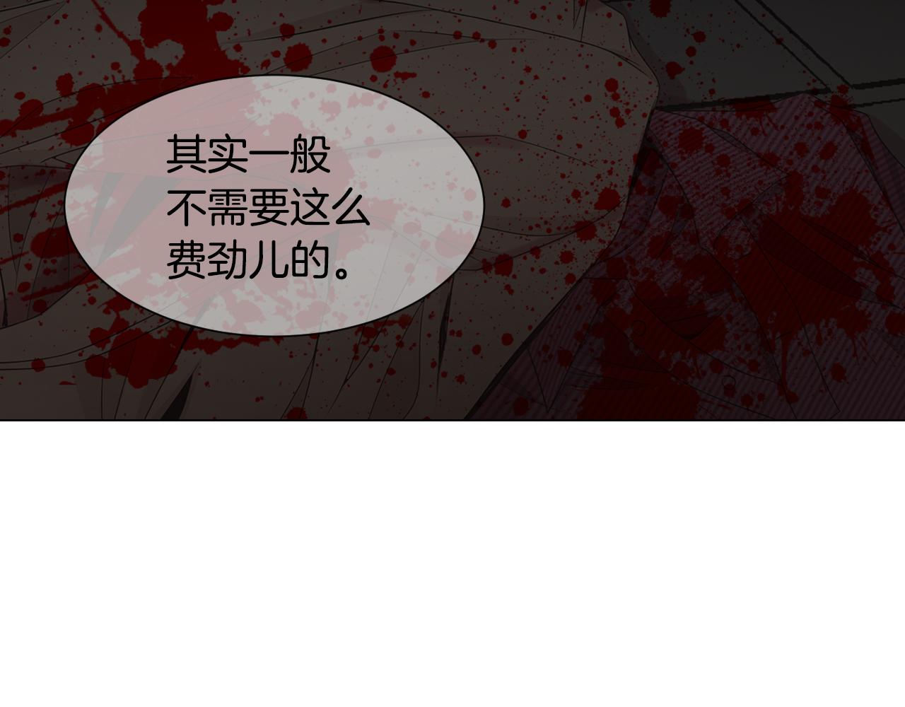 第三季第36话 谁都逃不了48