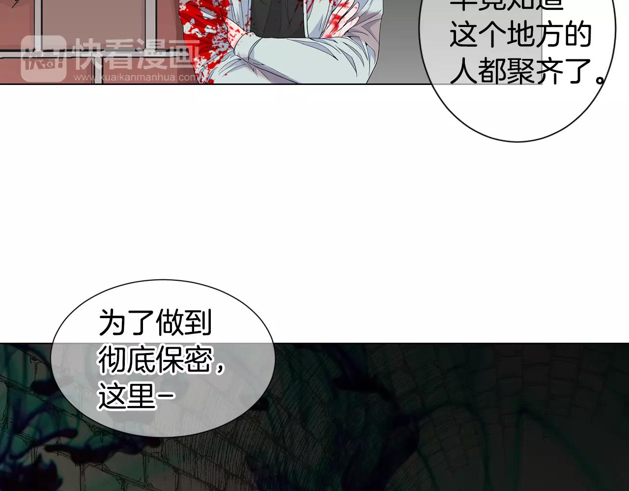 第三季第36话 谁都逃不了59