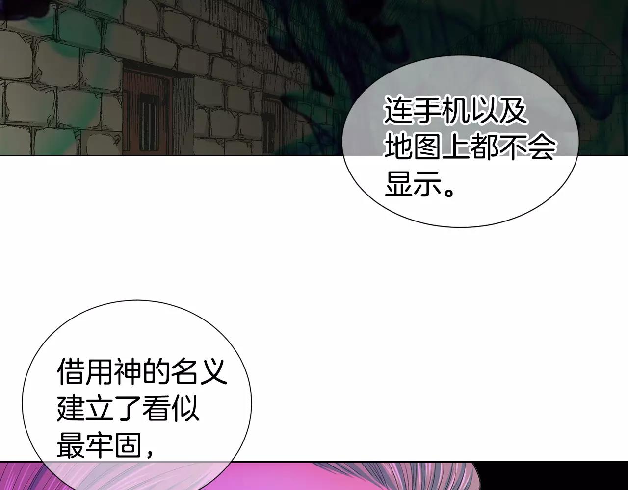 第三季第36话 谁都逃不了60