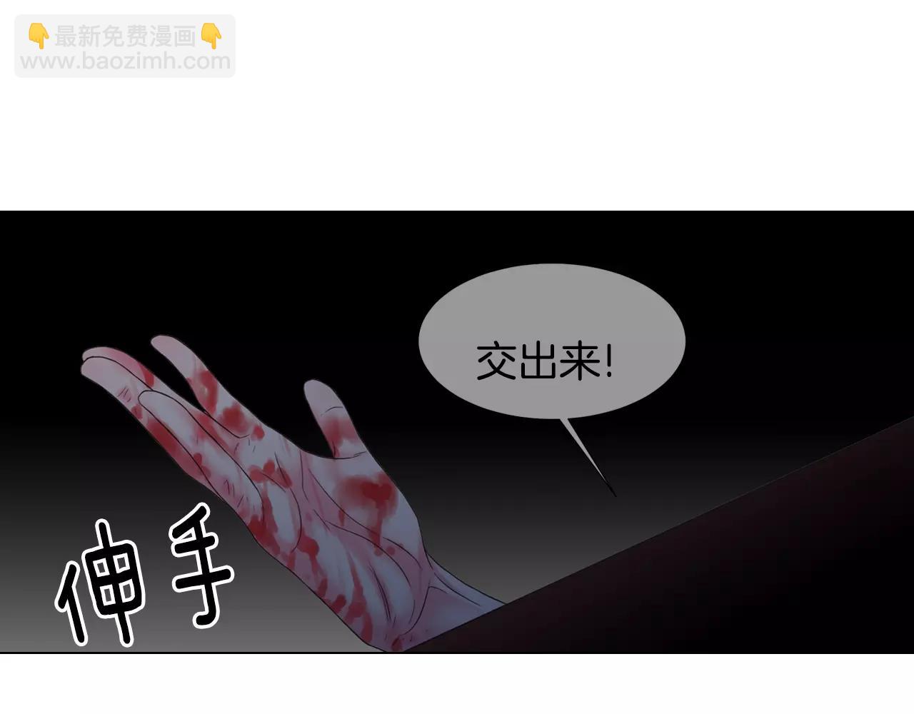 第三季第36话 谁都逃不了95