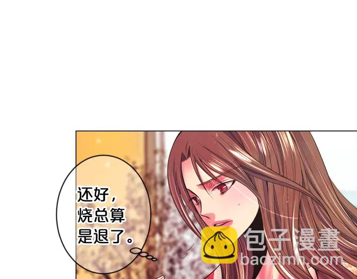 第三季第1话 吃醋133