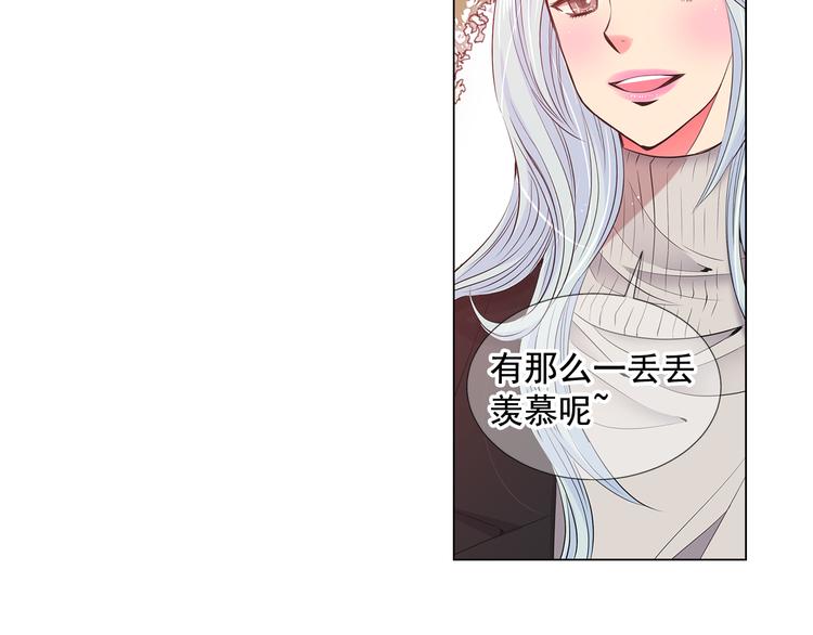 番外 幸福的延续230