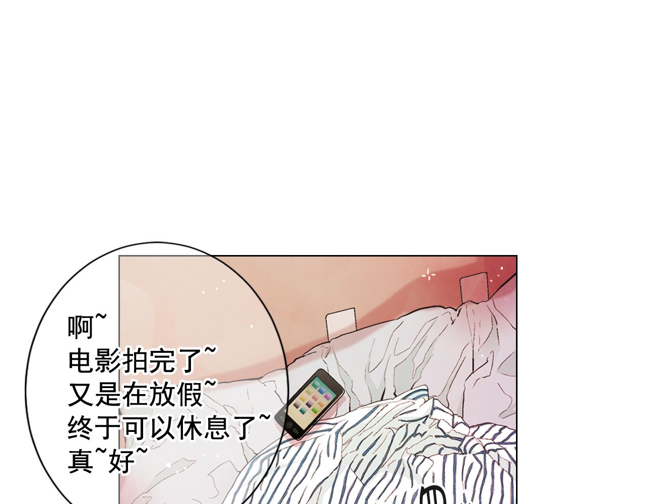 第21话 你要分手？101