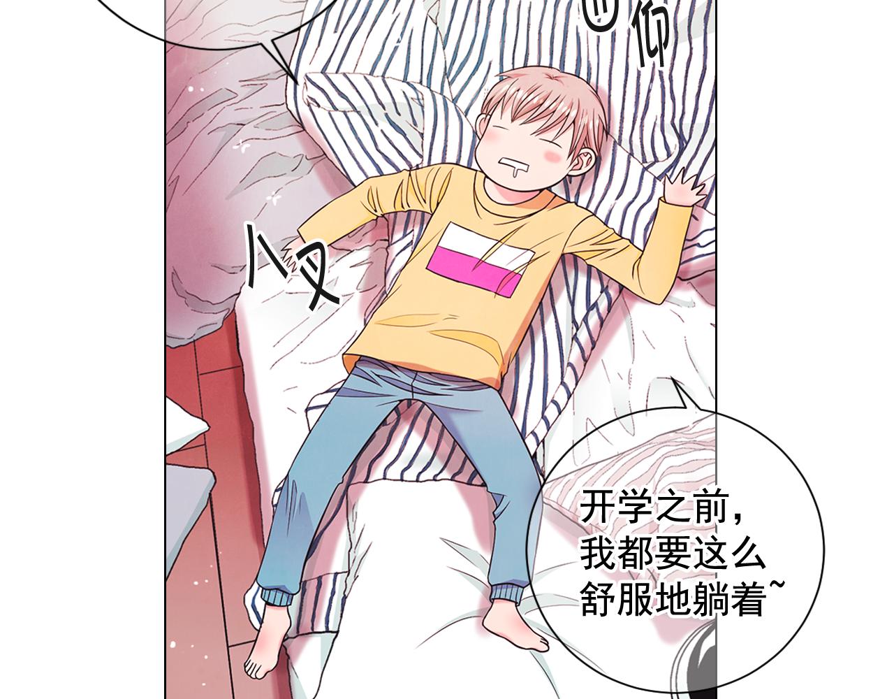 第21话 你要分手？102