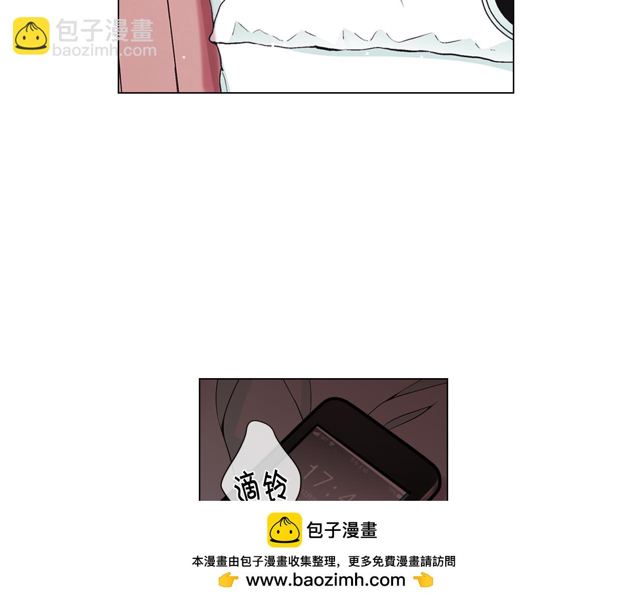 第21话 你要分手？103
