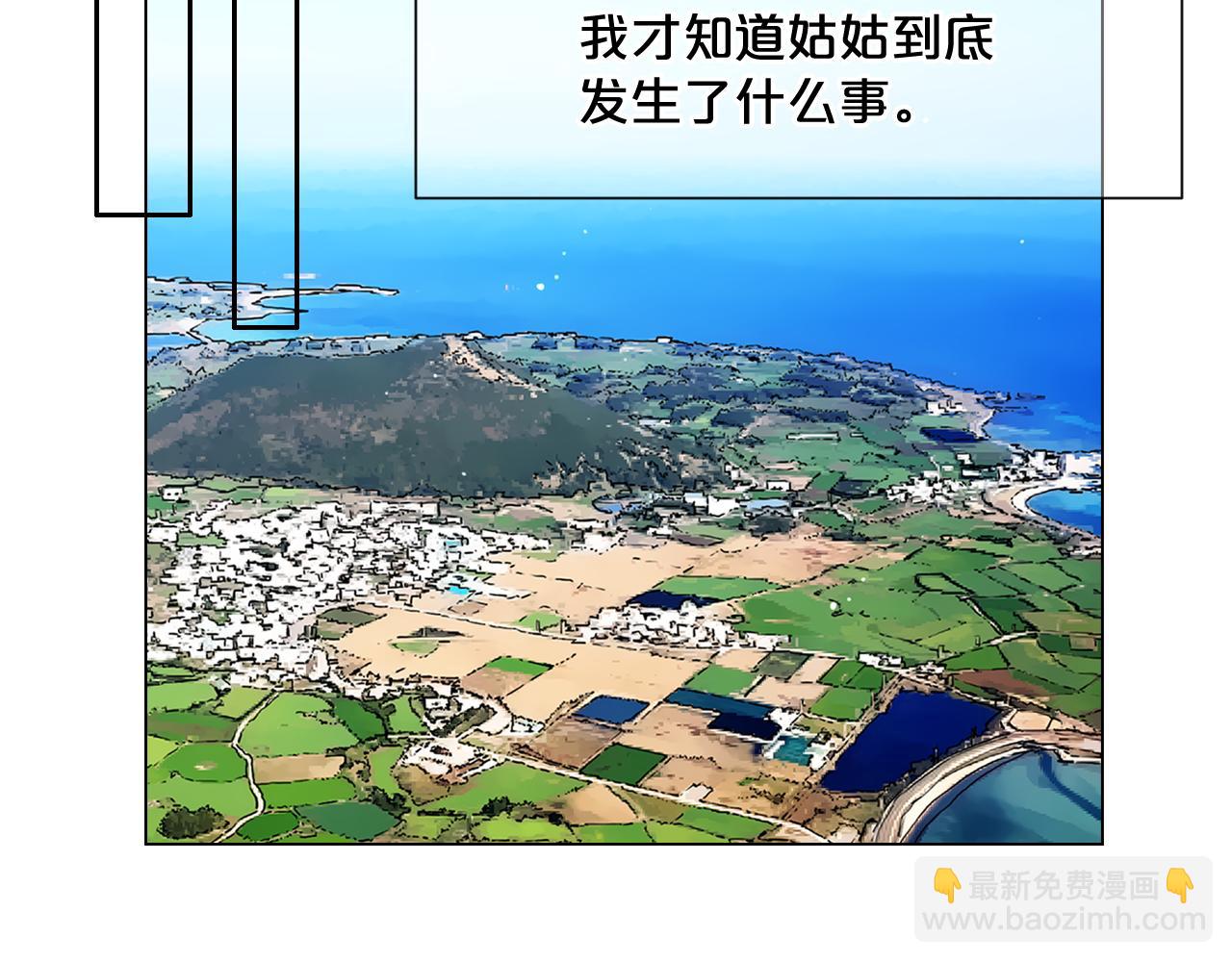 第21话 你要分手？104