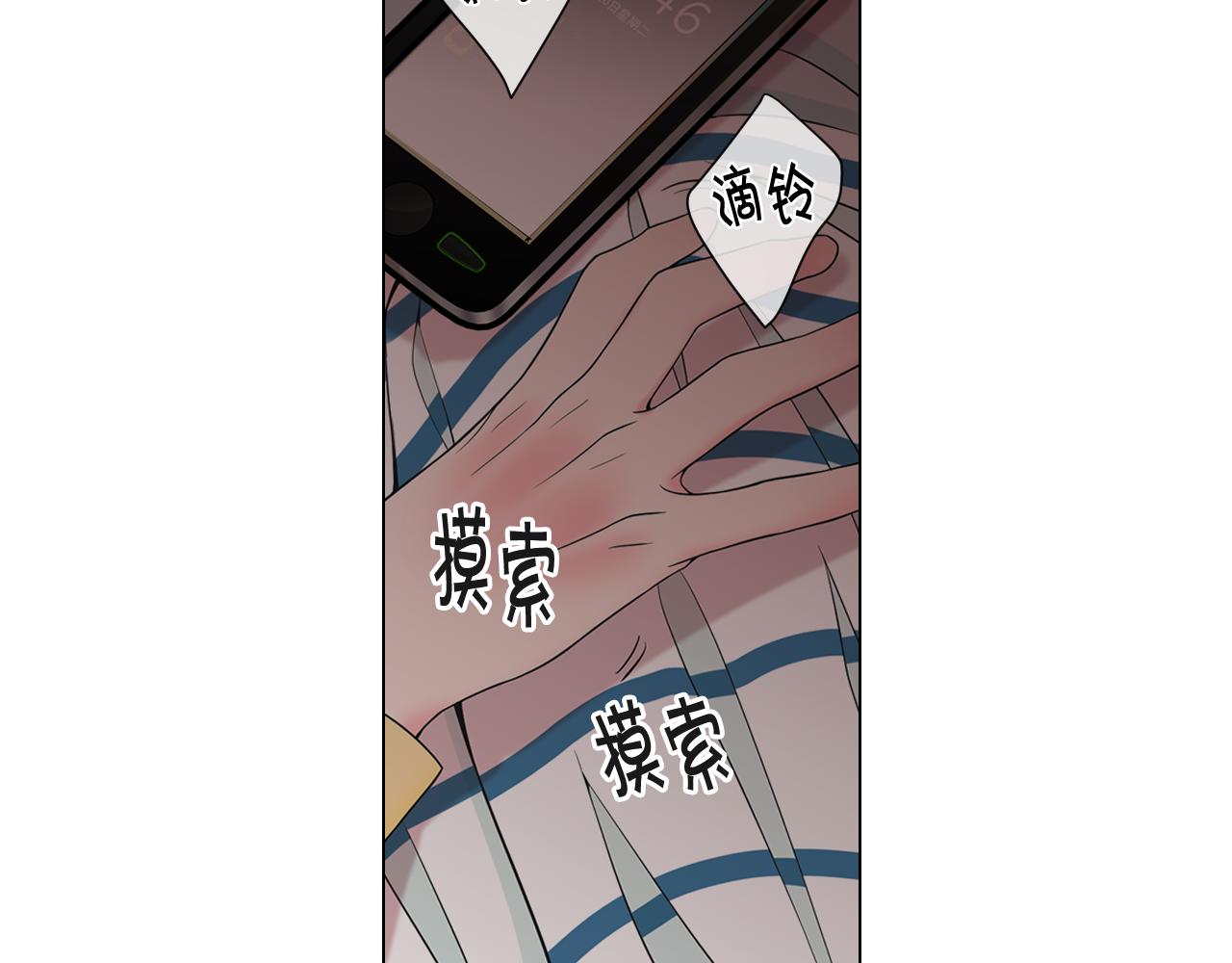 第21话 你要分手？108