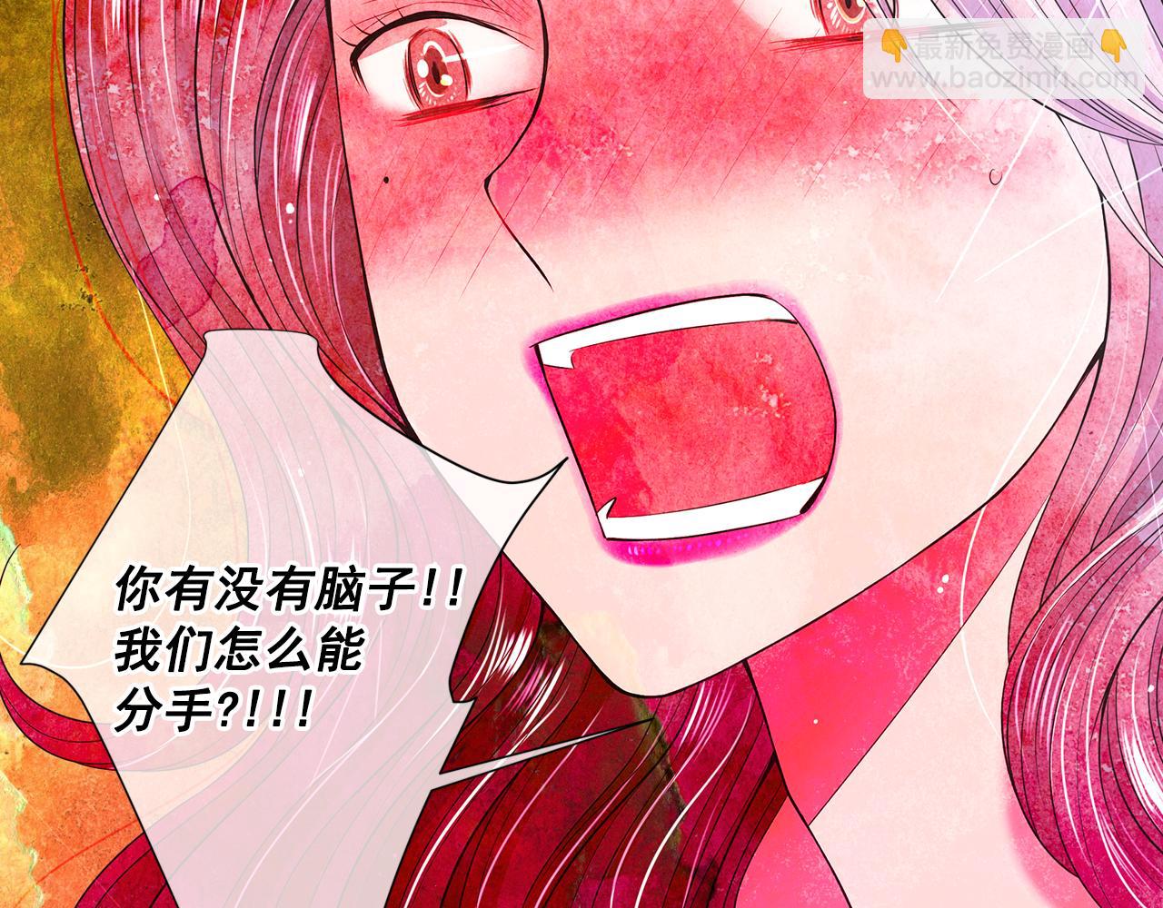 第21话 你要分手？11