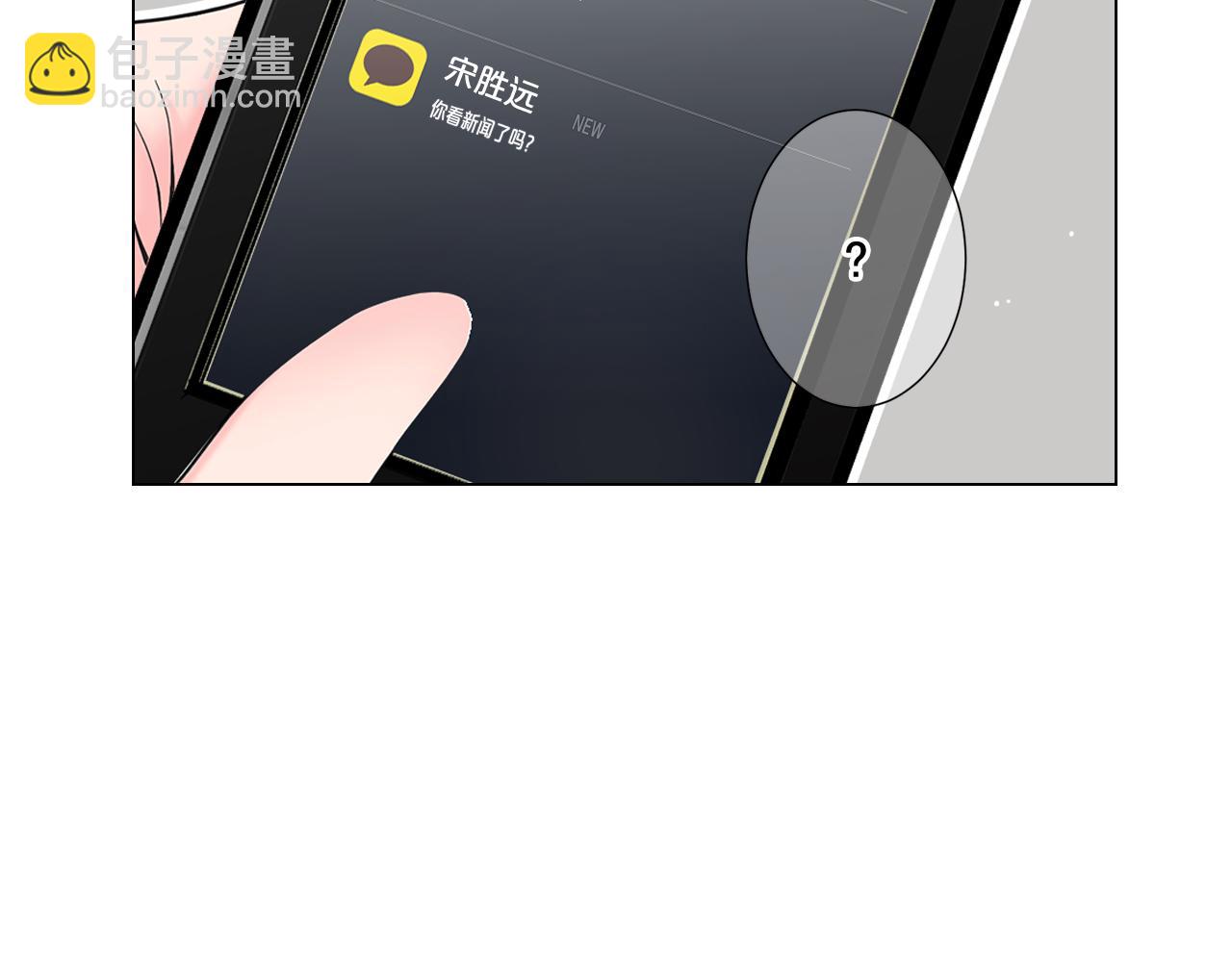 第21话 你要分手？111